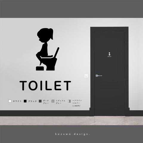 キュートなトイレ用サインステッカー（女の子） | トイレマーク トイレトレーニング トイレサイン かわいい 女子トイレ 扉マーク ドアサイン シール 賃貸可