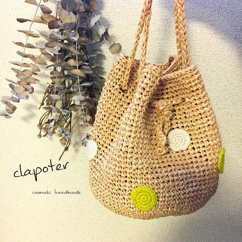 clapoter バルーンかごバッグ~dots~