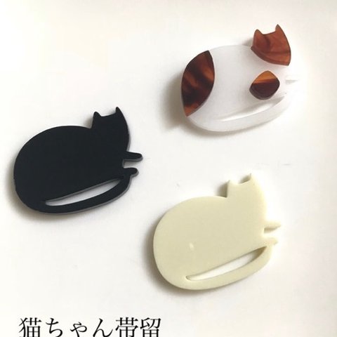 送料無料 猫ちゃん帯留