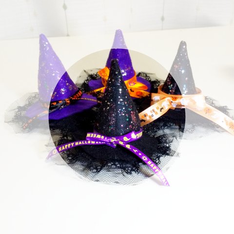 ハロウィン魔女帽子ヘアクリップ（紫リボン）