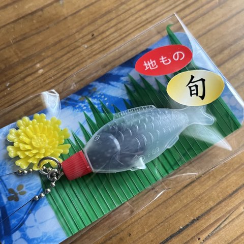 醤油入れと小菊のキーホルダー🐟🌼