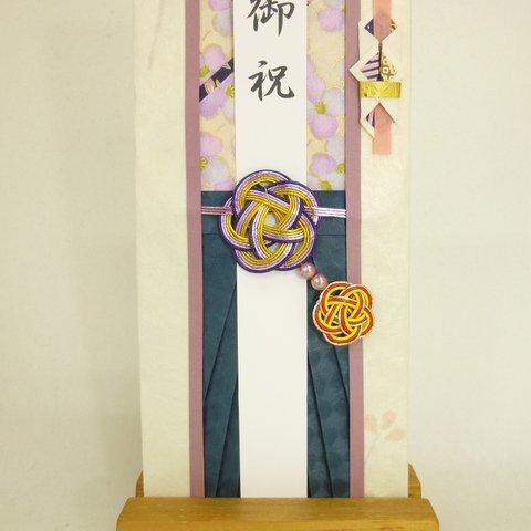 【送料無料】　wsh29 友禅和紙●袴の祝儀袋　