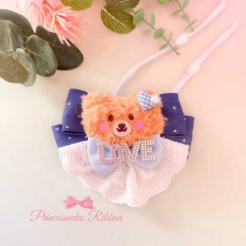 くまこデニムリボンチョーカー単品 🎀インディコ風かライトブルーお選びください🐻🎀ペット用💖ホワイトデー💖安全首輪タイプ🎀 LOVE💖