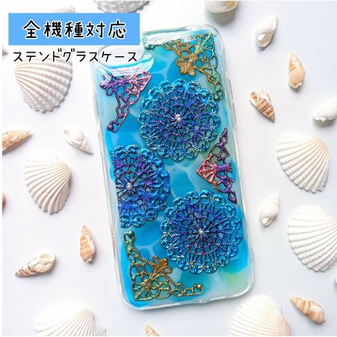 【全機種対応】夏の海/キラキラカラフルアンティークの水族館/ステンドグラのススマホケース/アイフォン/アンドロイドケース