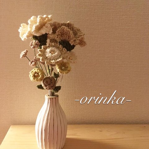 -orinka-編み花のブーケ