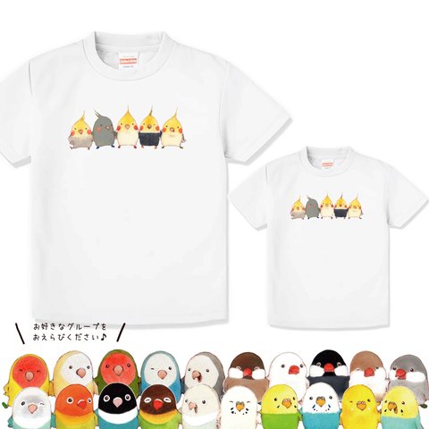 ベビー・キッズTシャツ【えらべる＊お名前入りorイニシャル入りオーダーメイド】ギフト