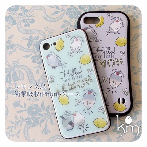 【受注生産】レモン文鳥の衝撃吸収iPhoneケース【iPhone12対応】