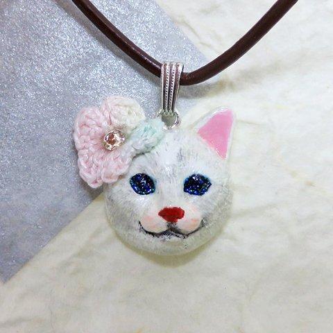 瞳きらきら動物×お花ペンダントトップ（白猫A）