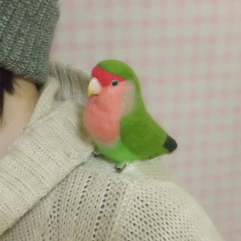 一緒にお散歩♪ 羊毛フェルト コザクラインコ クリップ / ノーマル (クリップから足へ変更作成可）リアルサイズ♪ 鳥のオブジェ リアルバード 受注制作