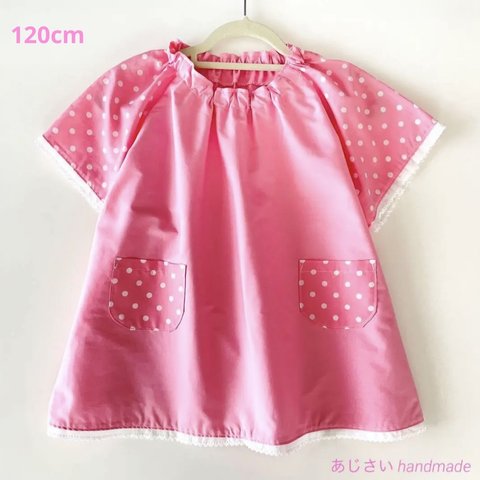 ♡ピンク ドット レース♡ キッズ用スモック 半袖 120cm 遊び着 