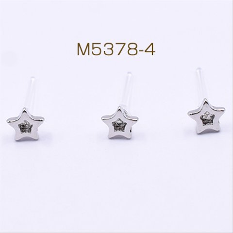 M5378-4  12個  デザインポストピアス 樹脂 星 約5×5mm 3×【4ヶ】