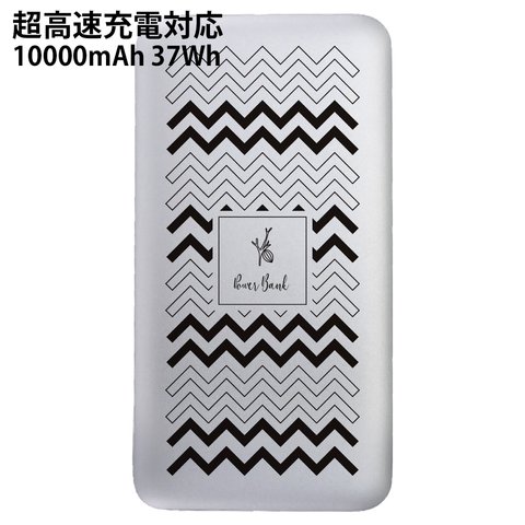 超高速充電対応モバイルバッテリー 10000mAh クッキー風デザイン