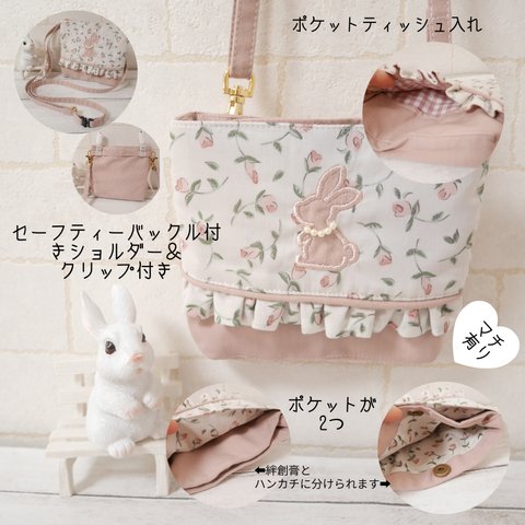 ⟬ 受注生産⟭移動ポケット🐇フローティングフローラ＋スモークピンク