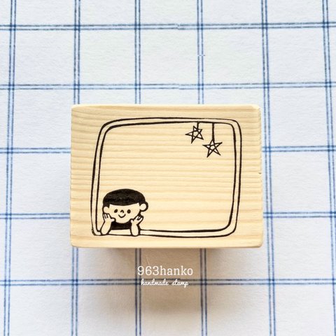 963hanko 消しゴムはんこ: 明日晴れるかな