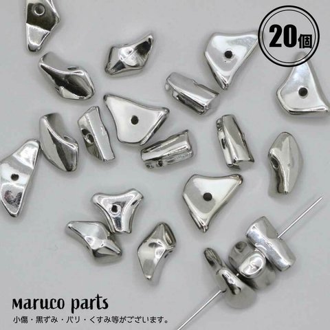 【 CCB アソート ナゲット ビーズ ＊ 20個 入 】【1# シルバー】アクリル/メッキ/パーツ/ハンドメイド/ヴィンテージ◎beads-a-305-c1