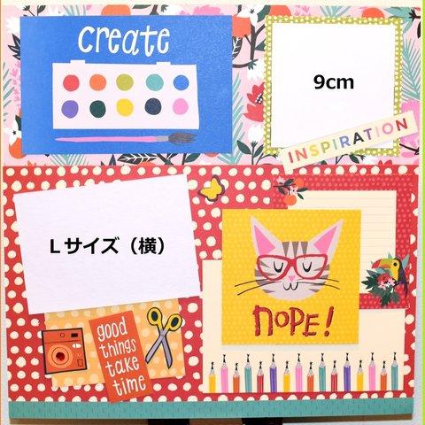 HAPPY CREATE！！～工作や積み木・保育参観に～