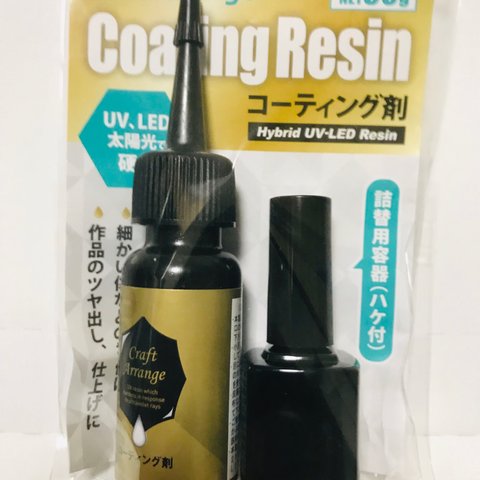 ケミテック コーティング UV-LEDレジン 30g ハケ付詰替容器付属