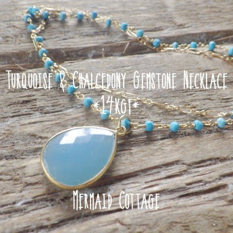 Turquoise & Chalcedony Gemstone Necklace☆カルセドニー☆2WAY