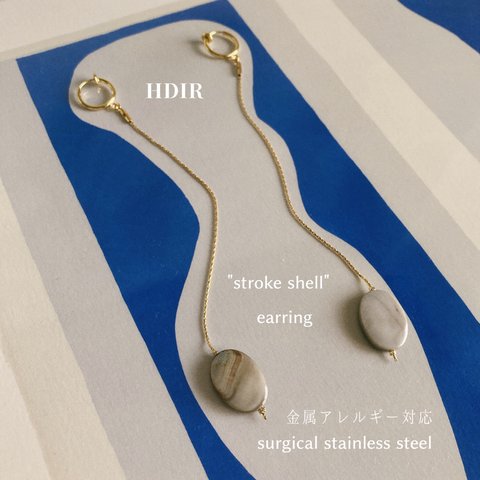 金属アレルギー対応 SUS314 18KGP "stroke shell" earring