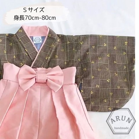 ブラウンチェックチェリー × ベビーピンク　ベビー袴　Ｓサイズ　