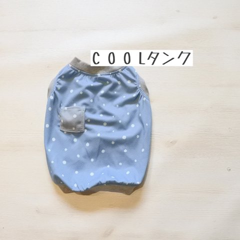 FS胴52cm/接触冷感！ひんやりcoolなお洋服★一点限り★Pフレブル、パグ、犬服、ハンドメイド、フレンチブルドッグ