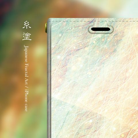 糸塗 - 和風 帯なし 手帳型iPhoneケース【iPhone全機種対応】