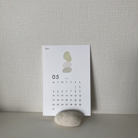 2022カレンダー（4月始まり）