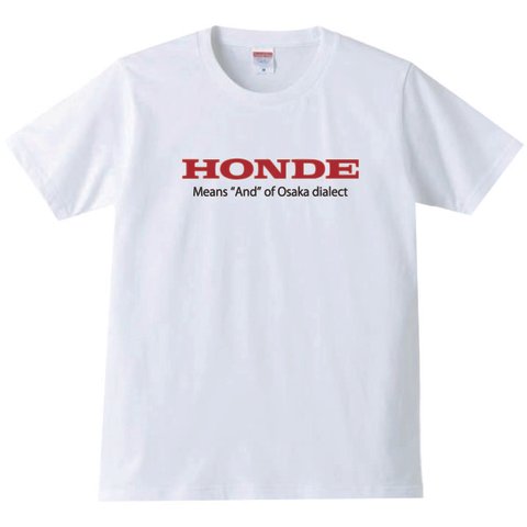 【送料無料】【新品】【5.6oz】HONDE ホンデ Tシャツ パロディ おもしろ 白 メンズ サイズ プレゼント