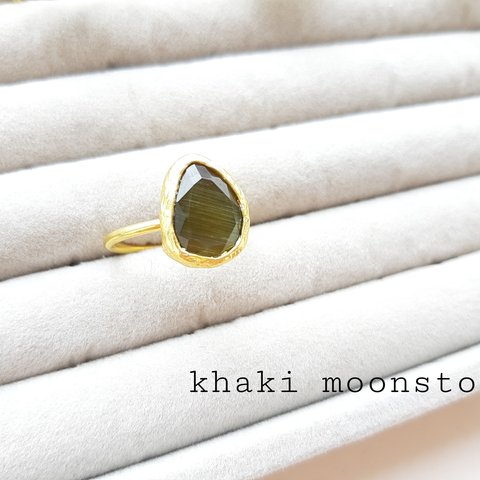 『Kahaki Moonstone』の世界でひとつの天然石リング