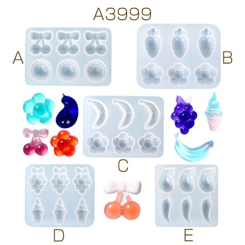 A3999-E   2個  シリコンモールド レジンモールド フルーツチャーム 野菜  2X（1ヶ）