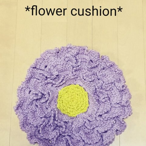 ＊flower cushion＊花座＊