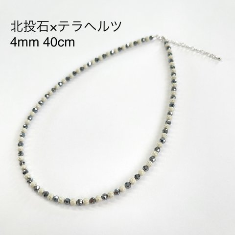 北投石×テラヘルツミラーカット 4mmネックレス 40cm