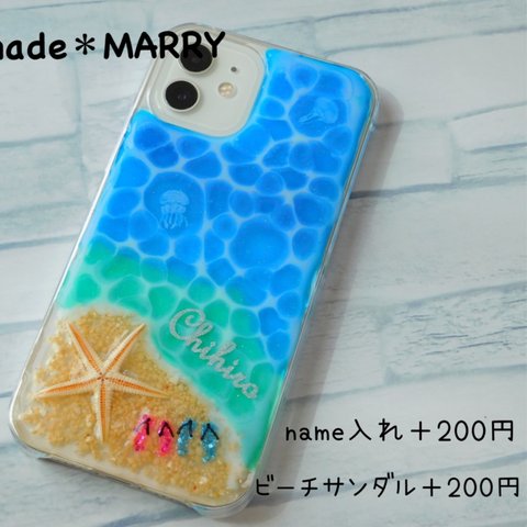 スマホケース(全機種対応) 海シリーズ