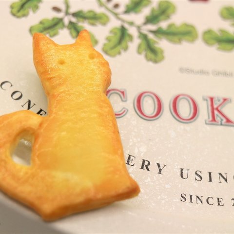 クッキー猫　ブローチ（右向き　立ち）