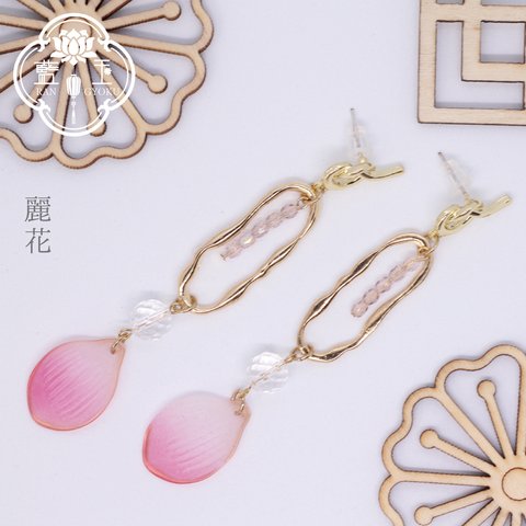 【ピアス・イヤリング】麗花/桃色の花びらと水晶のアクセサリー