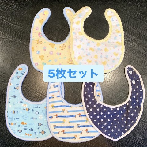 【リバーシブル】ベビースタイ５枚セット (絵柄ご相談ください) 名入れ刺繍可◎