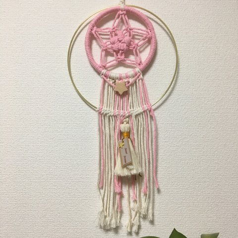 星のドリームキャッチャ【ピンク】