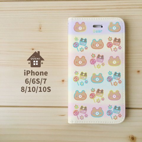 *ゆめかわくまのiPhoneケース*