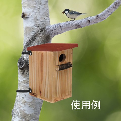 野鳥の巣箱（小）