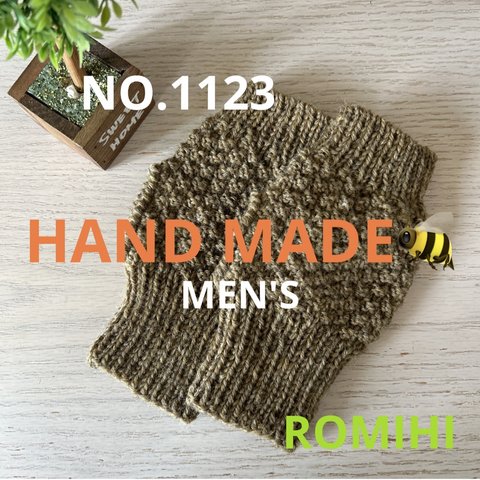 NEW🐳NO.1123  HAND MADE  〜メンズハンドウォーマー〜