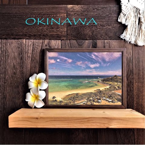 【送料無料】南国の風景☆OKINAWA No.648                フレーム付    A4サイズ