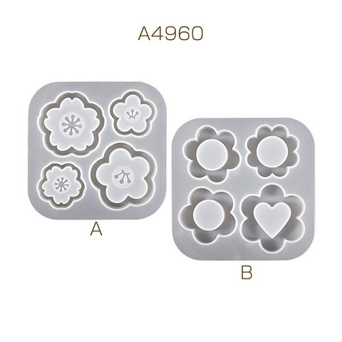 A4960-A 2枚 シリコンモールド レジンシリコンモールド ソフト シリコン型 桜 フラワー 2 x（1枚）