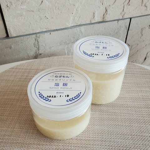 合わせ塩麹  500g