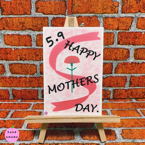 👩母の日カード「HAPPY MOTHER'S DAY」　