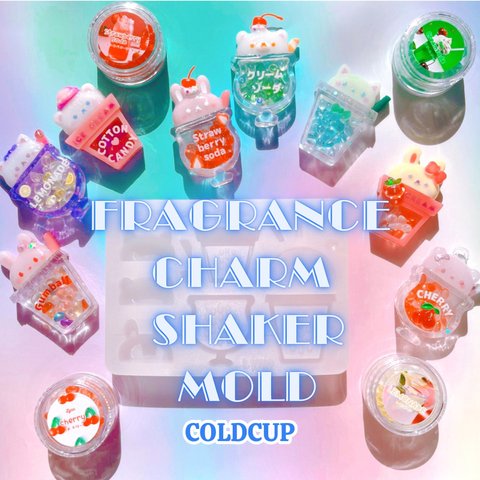 【cold かおり玉3種セット】coldカップ　フレグランスチャームモールド