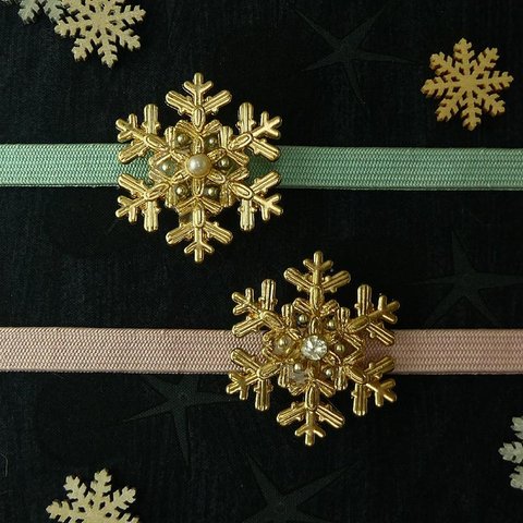 帯留め「雪の結晶」　ゴールドカラー　二種　　クリスマス　冬　クリスマスギフト　