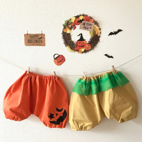 ハロウィン かぼちゃパンツ