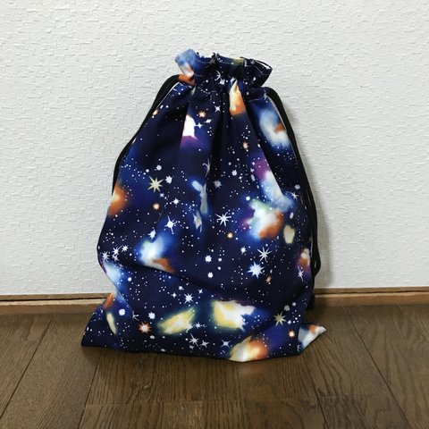 宇宙のお着替え袋