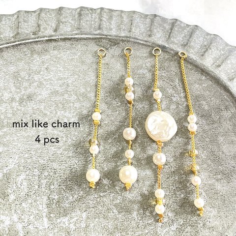 ４pcs★charm・pearl mix like（ミックスチャーム）