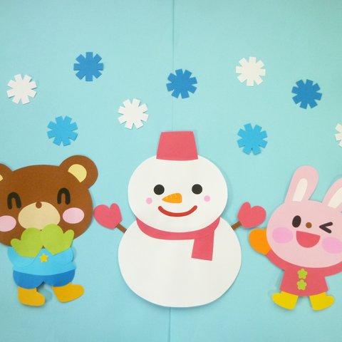 壁面飾り♪ 冬『雪だるまさん作ったよ♪』雪の結晶＆手袋♪